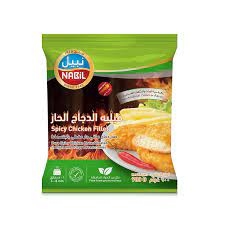 نبيل فيليه الدجاج الحار 900غم