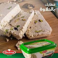 الدرة حلاوة بالفستق الحلبي وزن