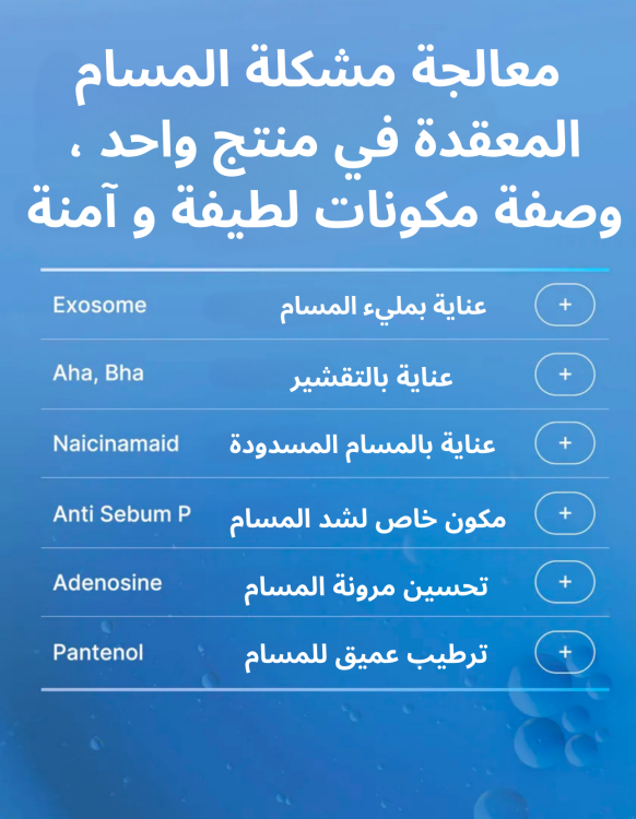 medicube - One Day Exosome Shot Pore Ampoule 7500