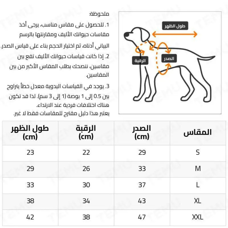 هودي للحيوانات الأليفة بثيمة النحل المريح - سويتر محبوك دافئ ومبطن بالكامل 