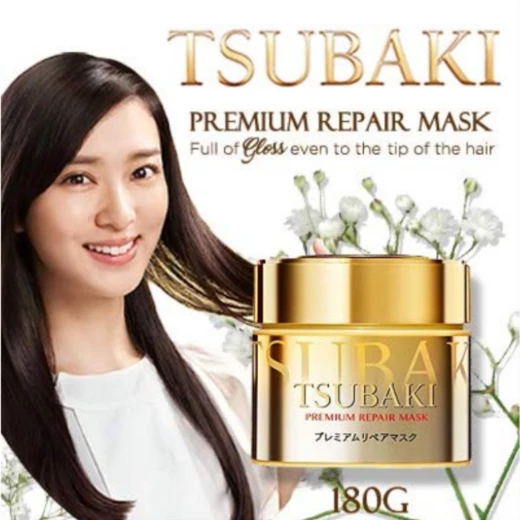 ماسك شيسيدو تسوباكي بريميوم EX الياباني لإصلاح الشعر التالف | Tsubaki Hair Mask Premium Repair Mask For Damaged Hair ماسك Tsubaki Premium EX Repair Mask