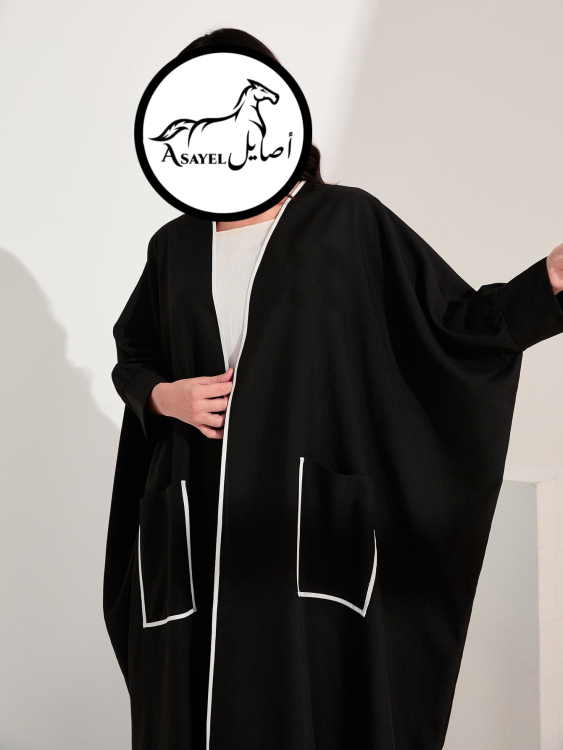 عباية عملية 