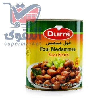 فول الدرة  50غ مجانا