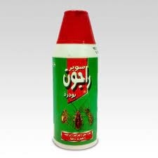 راجون بودرة صارصير