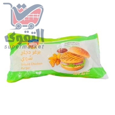 برغر دجاج شوي نبيل 900غم