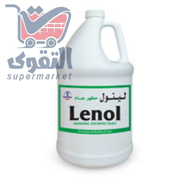 لينول مطهر عام جالون 3.5لتر +500مل