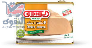 سنيورة الوادي