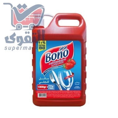 بونو سائل للجلي 1800غم +200غم مجانا