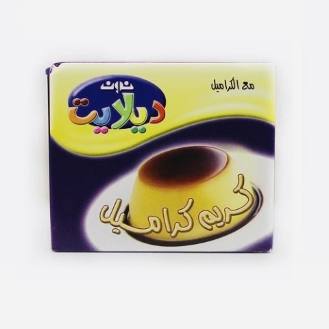 عرض كرميل نون +زبده