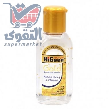 هاي جين جولد