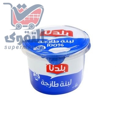 لبنة بلدنا 450 غم