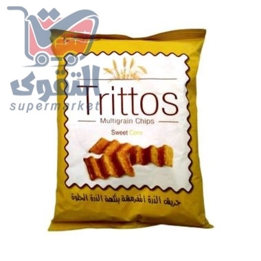 شبس هلا تريتوس