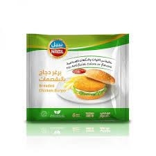 برغر نبيل دجاج شوي 450غم