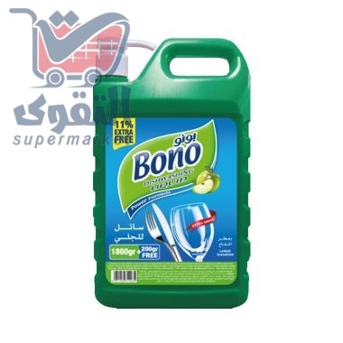 بونو سائل للجلي 1800غم+200غم مجانا