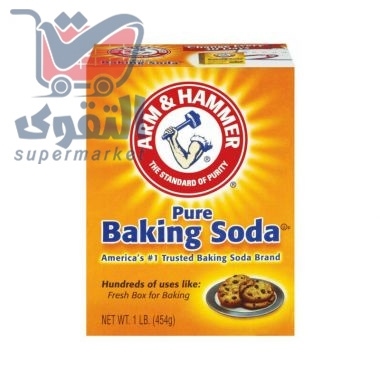 باكينج صودا 454غم