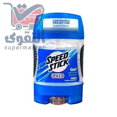 سبيد ستيك فريش راش