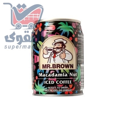 مستر براون قهوه البندق240مل