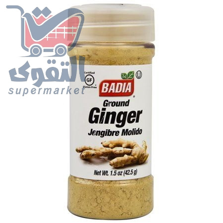 زنجبيل مطحون