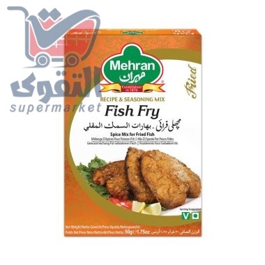 بهارات مهران 1.75 غم