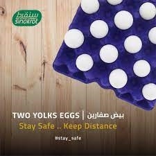 جبنه بيضاء مغليه3كيلو