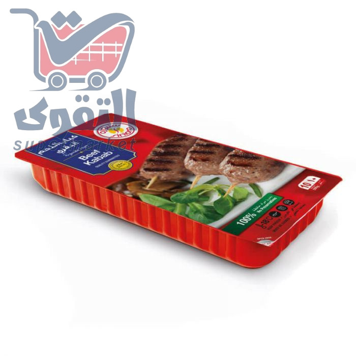سنيورة كباب اللحم500غم