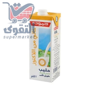 حليب كامل الدسم خالي من الاكتوز