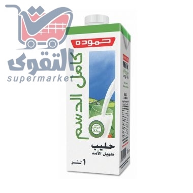 حليب حمودة