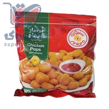 سنيورة كرات الدجاج بوشار 900غم