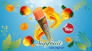 ايسبيرغ ايسكريم فروت ربل