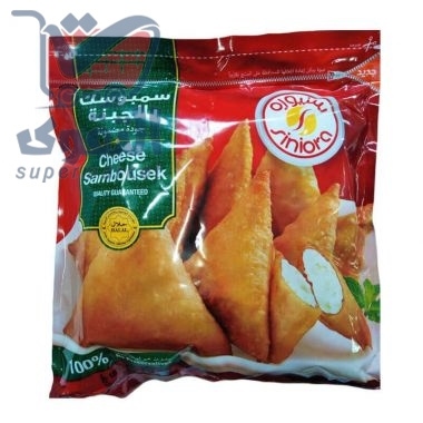 سنيورة سمبوسك بالجبنة 900غم