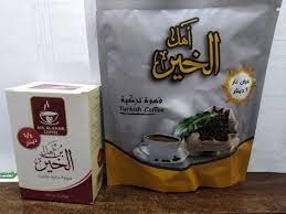 قهوه اهل خير 225 غم