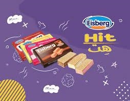 بسكويت اسبريج موز 55 غم