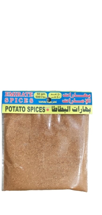 بهارات البطاطا الامارات 50غم