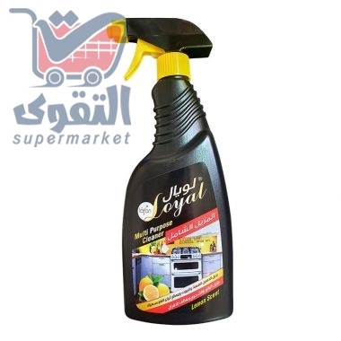 لويال مزيل شامل 750مل