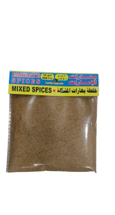 خلطة بهارات مشكلة الامارات 50غم