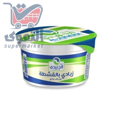 الجنيدي زبادي بالقشطة 170غم