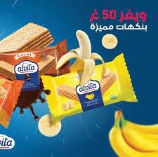 ويفر دانا موز
