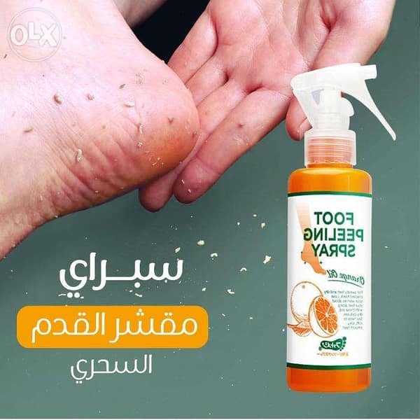 بخاخ القدم ا