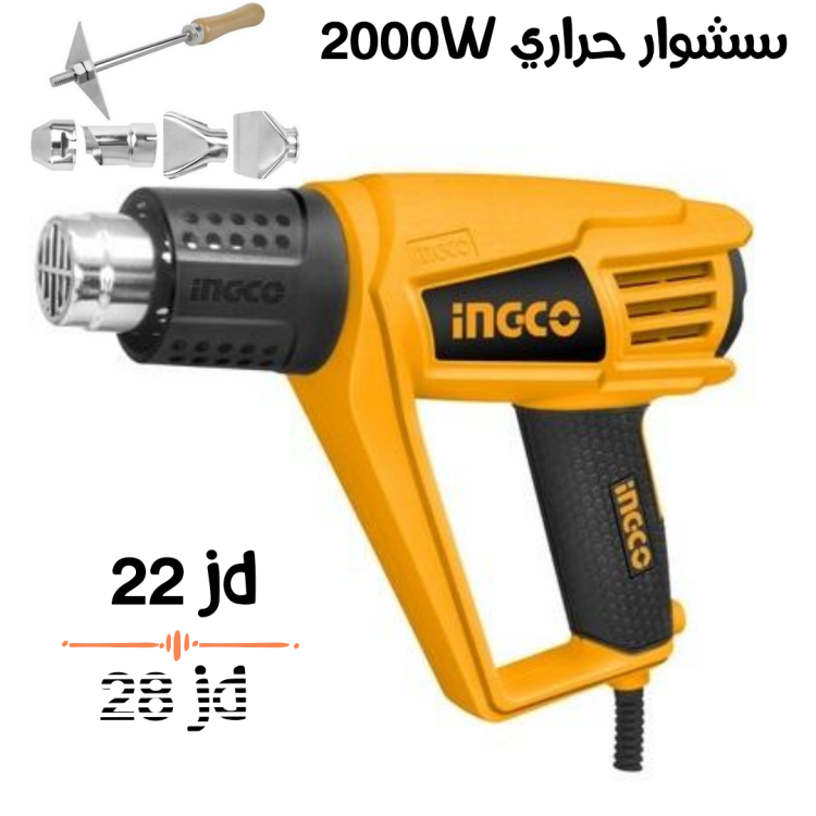 فرد سشوار حراري 2000 واط انكو