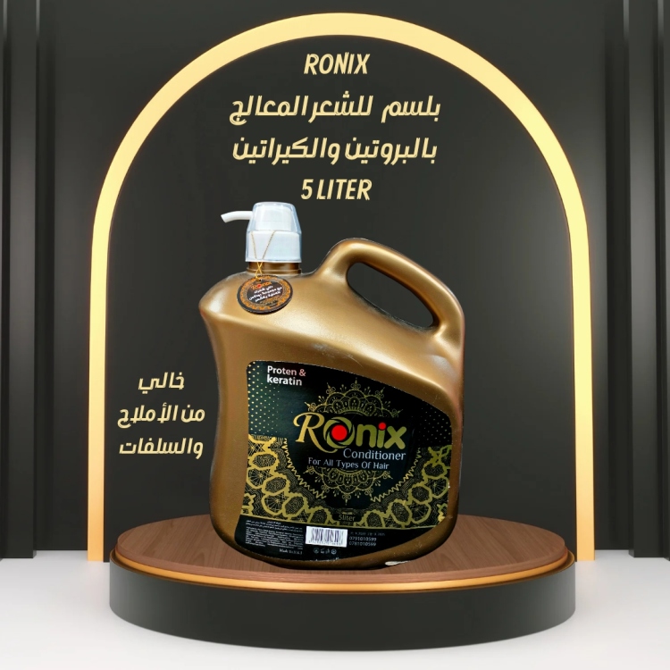 بلسم  رونيكس RONIX Conditioner 