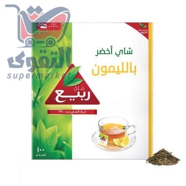 شاي الربيع اخضر طبيعي ليمون 100كيس