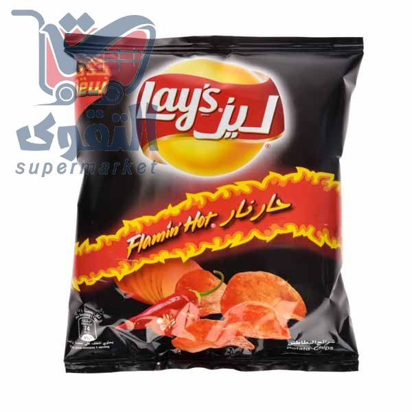 ليز بالملح والخل 14 غم