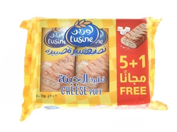 لوزين براوني الشوكولاته 50غم