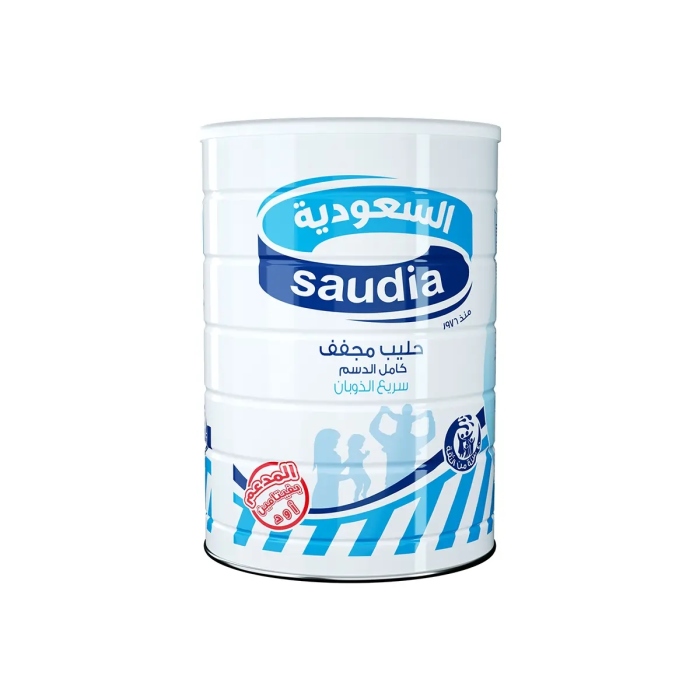 حليب السعودية 2500غرام