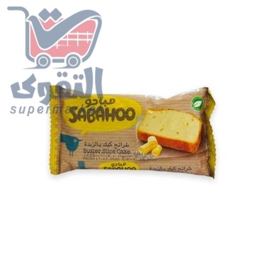 صباحو موفن كيك