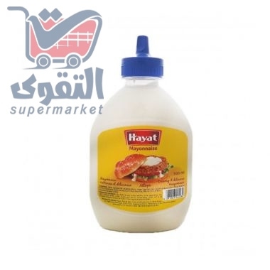 مايونيز حياة 500مل ضغط