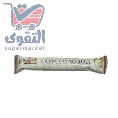 شكلاته سيجار كابوتشينو