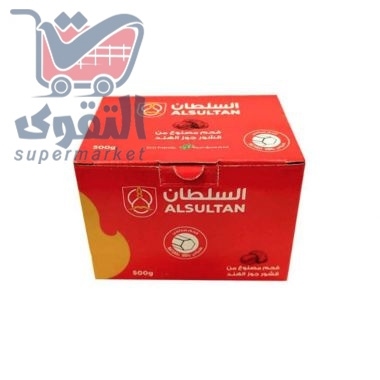 السلطان فحم جوز هند500غم