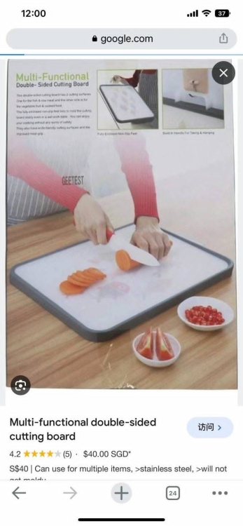مفرمة و مرق تشكيل العجين