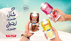مطعمات حمودة 250 مل 2 1